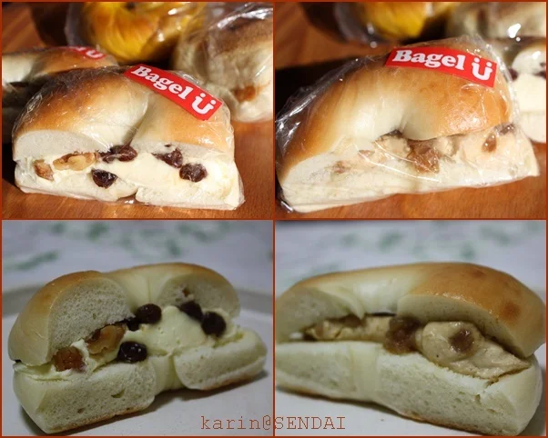 ベーグルU（BAGEL U） - 富沢（ベーグル）の写真