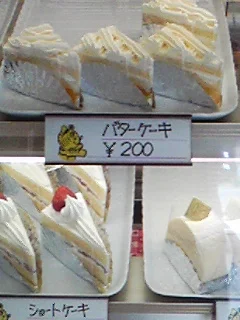 （有）とらや菓子店（トラヤカシテン） - 気仙沼（スイーツ）の写真