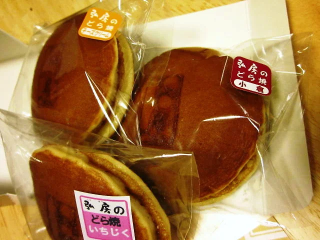 菓子処 弘房 - 弘高下（和菓子）の写真