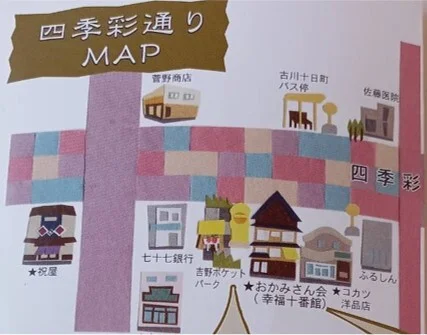 麺丼処 祝屋 - 古川（ラーメン）の写真