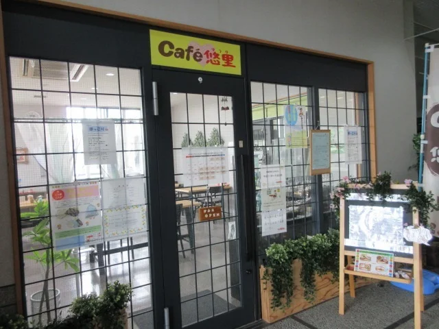 Cafe 悠里 - 亘理（カフェ）の写真