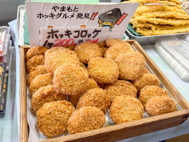 魚や たけだ - 山下（弁当）の写真