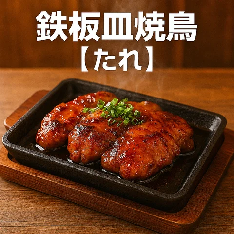 居酒屋 魚と焼鳥 鶏ヤロー! 青森八戸店 - 本八戸（居酒屋）の写真