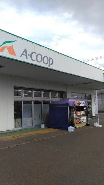 口コミ一覧 : エーコープ たんの店の写真