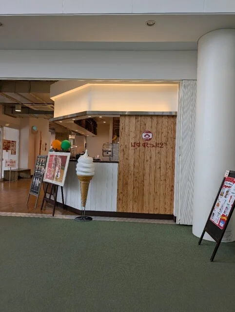 ばすすとっぷ2（バスストップツー） - 富良野（カフェ）の写真