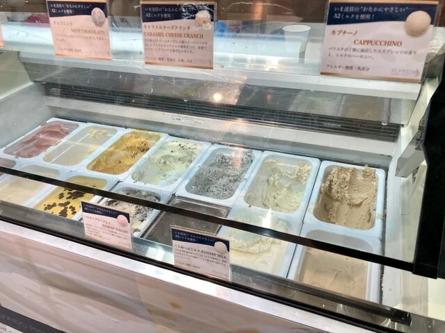 MILK CROWN（ミルク クラウン） - 愛し野（ジェラート・アイスクリーム）の写真