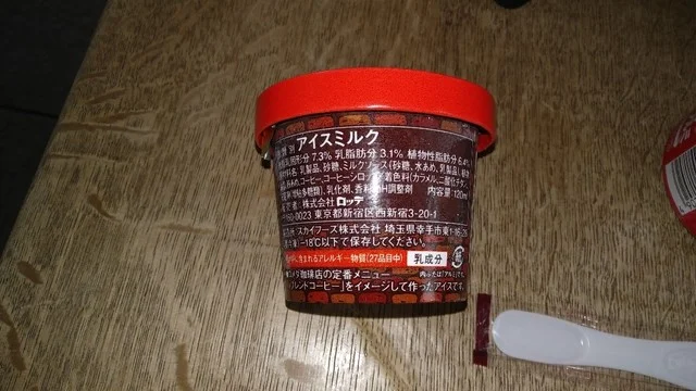 ファミリーマート キラリス函館店 - 函館駅前（コンビニ・スーパー）の写真