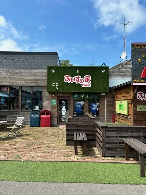 あいすの家 銭函店（アイスノイエ） - 銭函（ジェラート・アイスクリーム）の写真