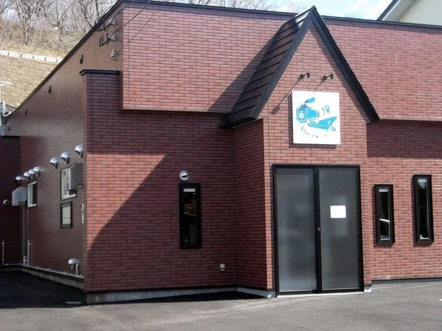 海鮮ビアホール汽笛 - 室蘭（海鮮）の写真