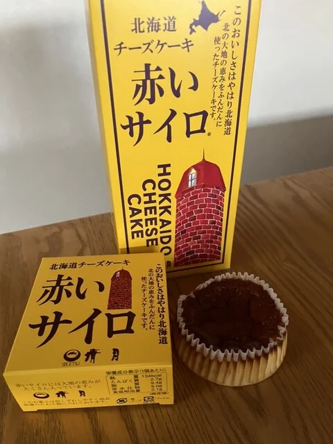 口コミ一覧 : 北海道四季彩館 北見店の写真