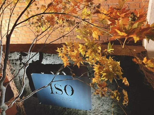 ISO（イソ） - 小樽（イタリアン）の写真