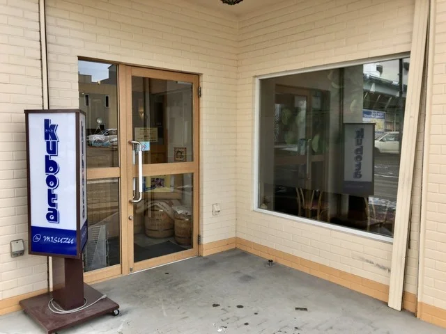 喫茶くぼた - 北見（喫茶店）の写真