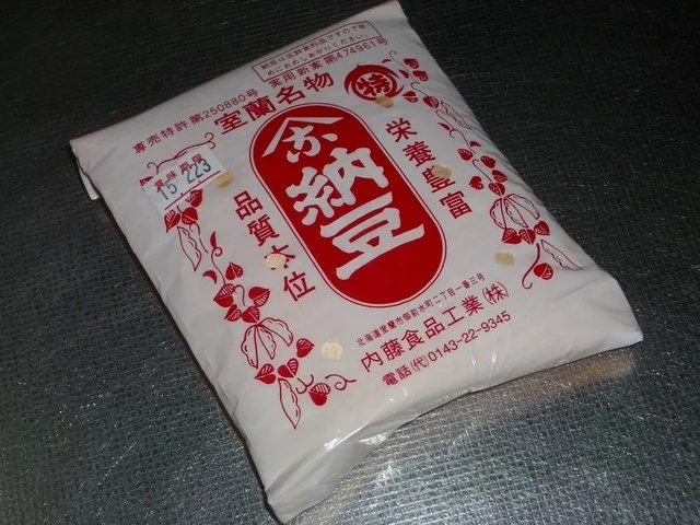 内藤食品工業 - 母恋（その他）の写真