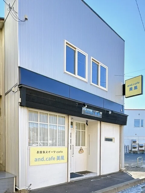 and.cafe 美風 - 東室蘭（カフェ）の写真