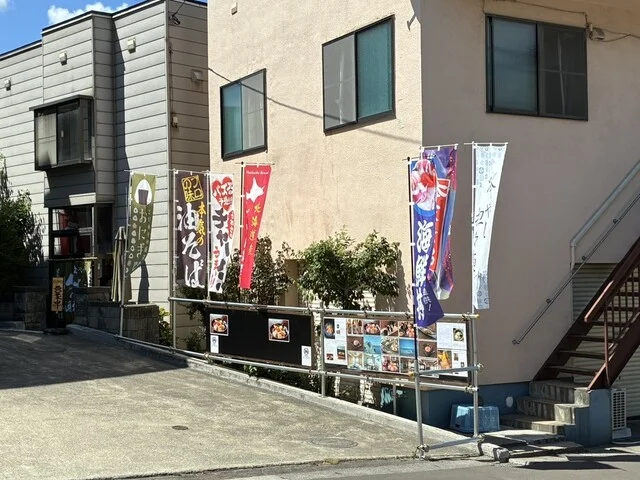 ヤマジョウ安田商店 - 南小樽（海鮮）の写真