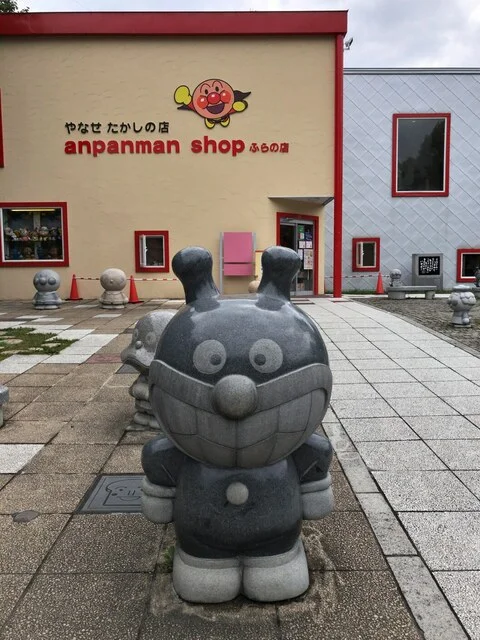 アンパンマンショップ 富良野店 - 富良野市その他（その他）の写真