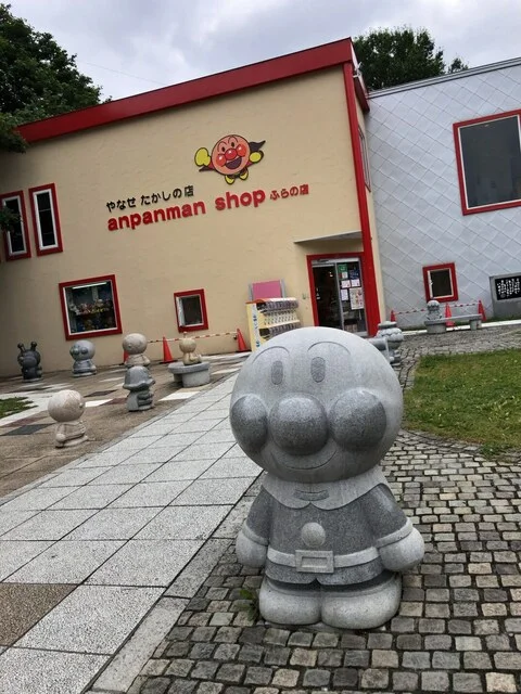 アンパンマンショップ 富良野店 - 富良野市その他（その他）の写真