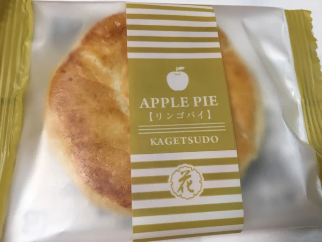 花月堂本店 コープさっぽろ緑店 - 小樽（和菓子）の写真