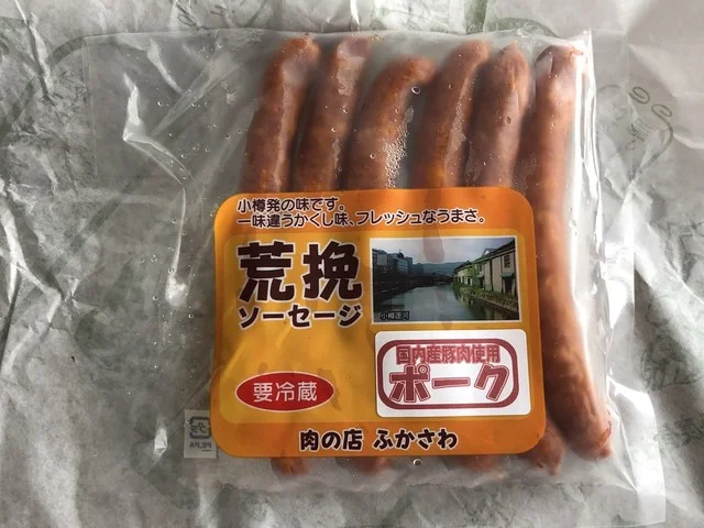 深澤精肉店 本店 - 南小樽（その他）の写真