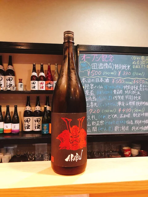 口コミ一覧 : 日本酒処かとうの写真