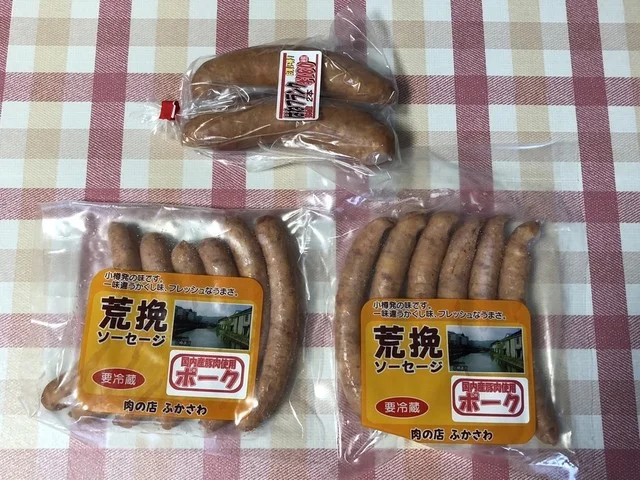 深澤精肉店 本店 - 南小樽（その他）の写真