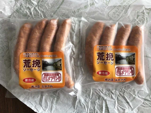 深澤精肉店 本店 - 南小樽（その他）の写真