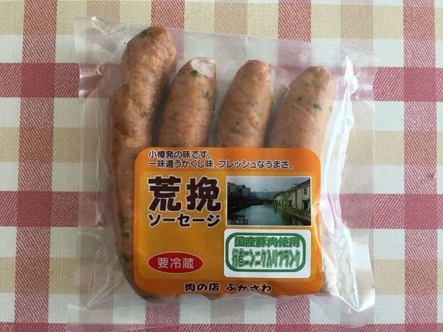 深澤精肉店 本店 - 南小樽（その他）の写真