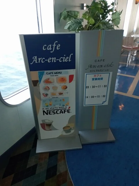 アルカンシェル - 南小樽（カフェ）の写真