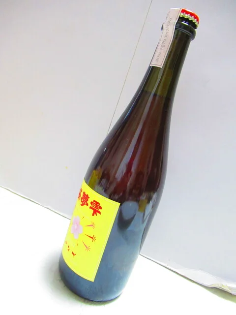 ボスアグリヴィンヤード（BOSS AGRI VINE YARD） - 緋牛内（その他）の写真