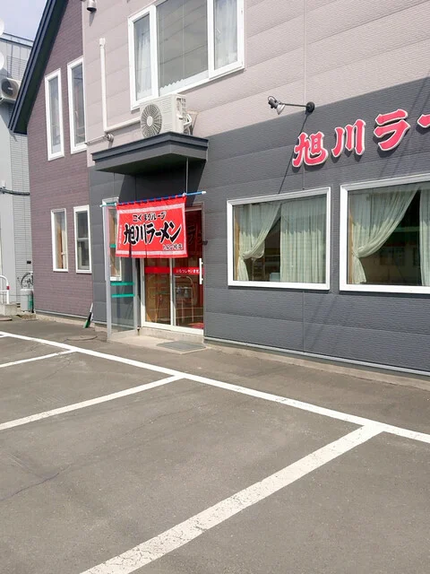 愛想っ気を問題にするんじゃなく、、、、、味だけを考えれば良いんだよ、、、、いつもはできないけど : 旭川ラーメン 北見2号店の写真