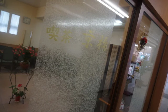 喫茶京橋 - 小樽（喫茶店）の写真