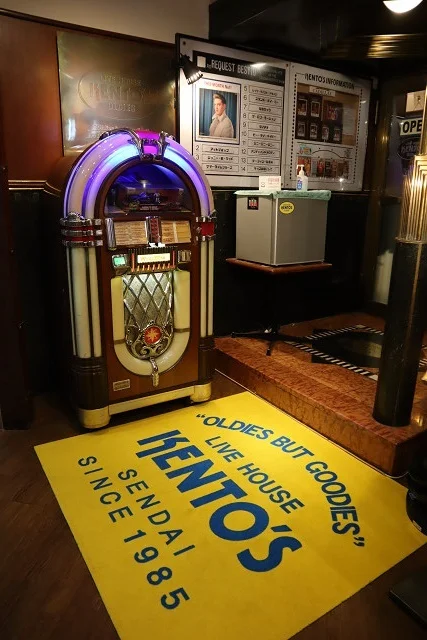 LIVE HOUSE KENTO'S 仙台 - 勾当台公園（ダイニングバー）の写真