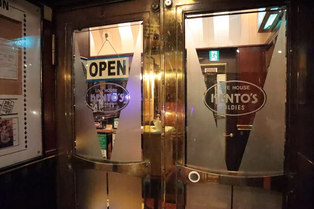 LIVE HOUSE KENTO'S 仙台 - 勾当台公園（ダイニングバー）の写真