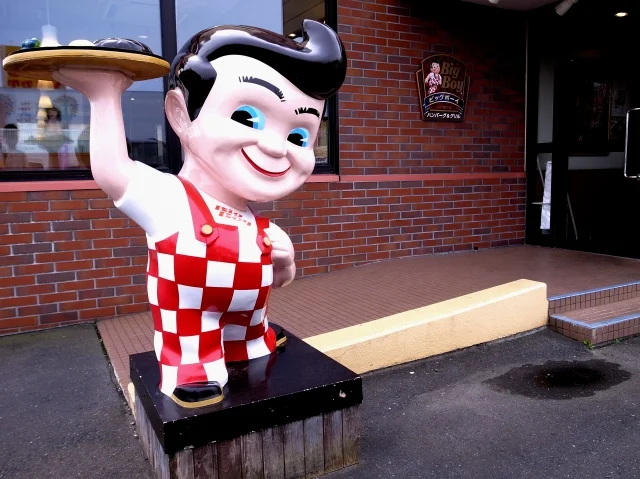 ビッグボーイ 八戸城下店（BigBoy） - 本八戸（ファミレス）の写真