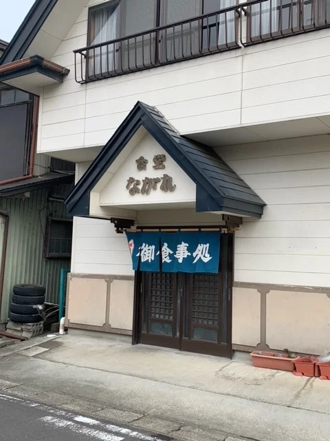 ながれ食堂 - 登米市その他（食堂）の写真