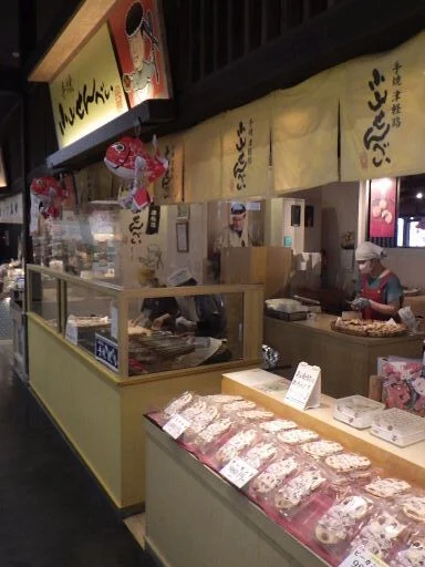 小山せんべい JR新青森駅店 - 新青森（せんべい）の写真