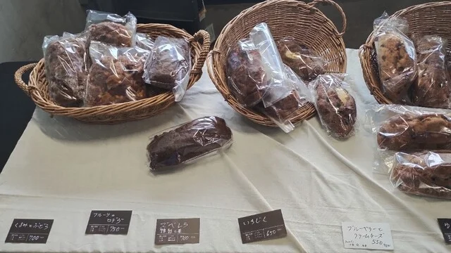 Boulangerie Lafi（ブーランジェリーラフィ） - 富良野（パン）の写真