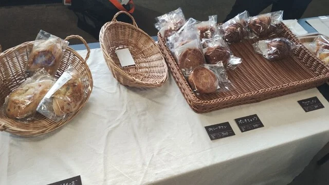 Boulangerie Lafi（ブーランジェリーラフィ） - 富良野（パン）の写真