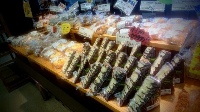 アピカル 朝里店 - 朝里（パン）の写真