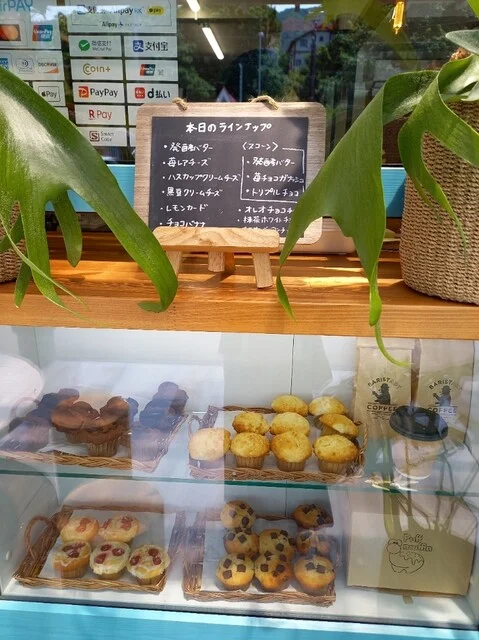 Puff muffin（パフ マフィン） - 銭函（洋菓子）の写真