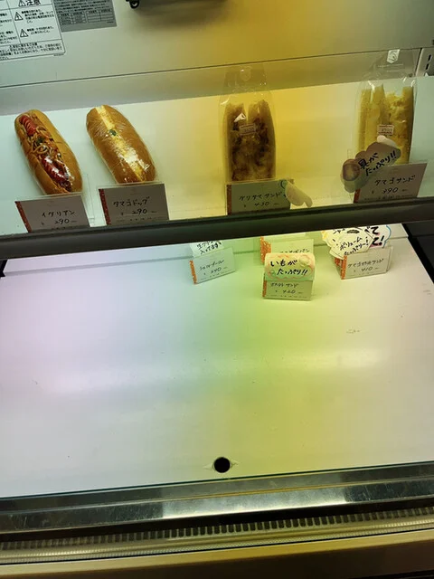 ヒラノボンボン - 南小樽（ジェラート・アイスクリーム）の写真