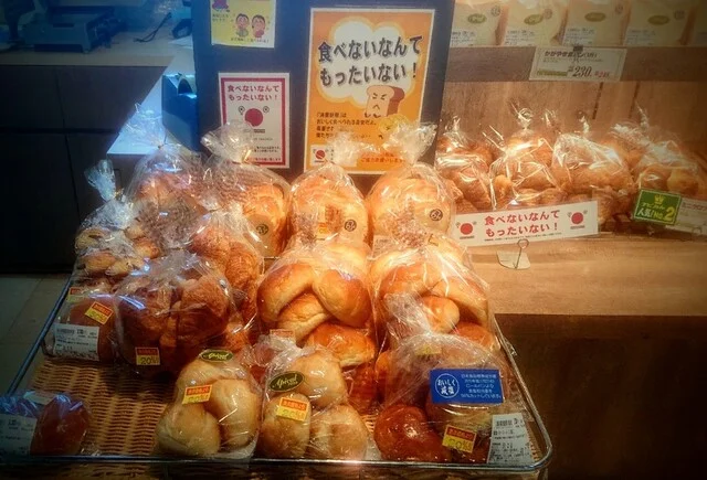 アピカル 朝里店 - 朝里（パン）の写真