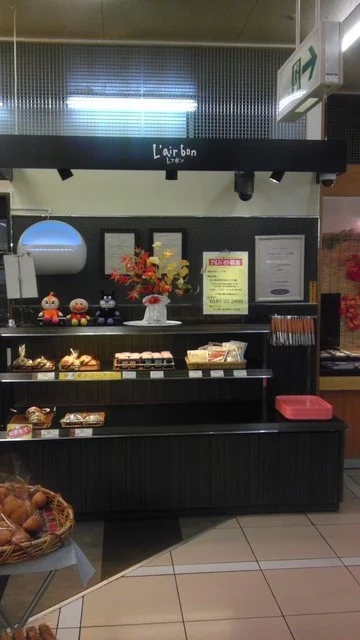 レフボン 富良野店 - 富良野（パン）の写真