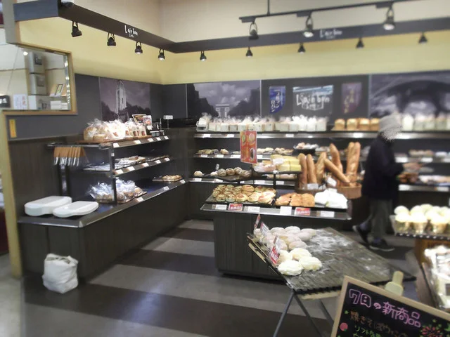 レフボン 湯の川店 - 函館アリーナ前（パン）の写真