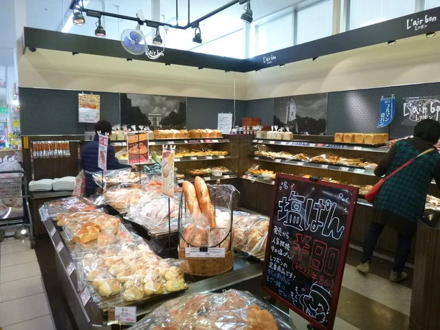 レフボン みわ店（L'air bon） - 西北見（パン）の写真