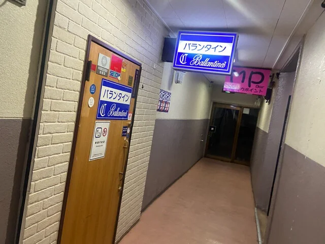 バランタイン - 東室蘭（バー）の写真