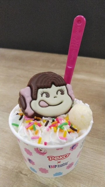 サーティワンアイスクリーム イオン北見店 - 北見（ジェラート・アイスクリーム）の写真