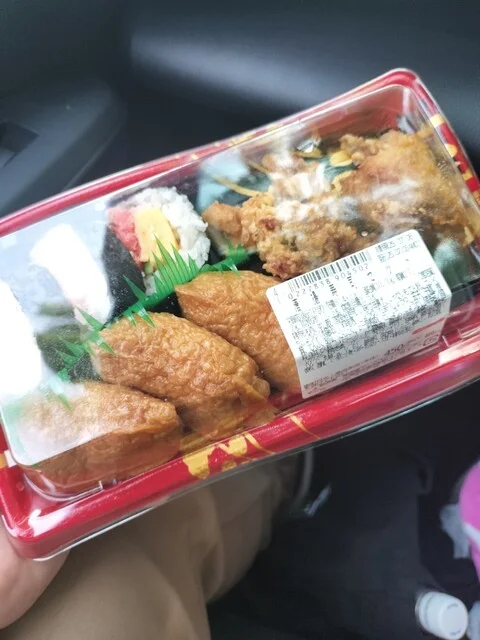 留辺蘂ってなんて読む？ : ラルズマート 留辺蘂店の写真