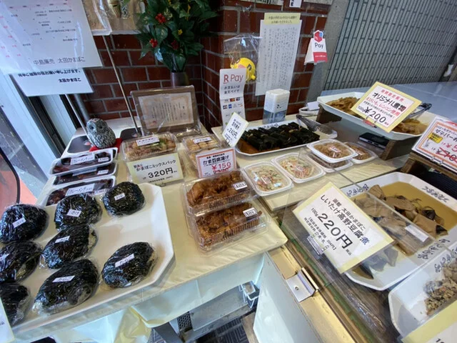 中島廉売にある美味しい蒲鉾屋さん♪ : 友栄 太田かまぼこの写真