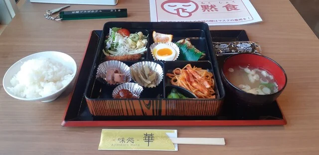 室蘭プラザホテル - 東室蘭（ホテル）の写真